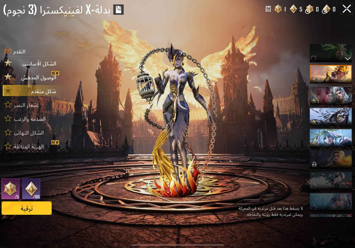 حساب ببجي لبيع مكاني نجف وسعر الحساب 450
بيع فقط وجه لوجه ربط كله نضيف 
توصل فقط على واتساب ***********
اسم الحساب خام اذا تحب تشوفه wiNE
