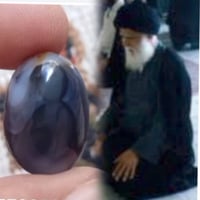 عقيق يماني • شجري • ناصرية