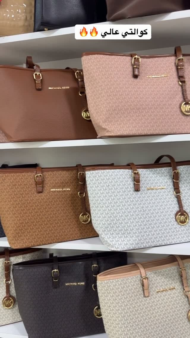 حقيبة • ٤٠×٢٤سم • جملة