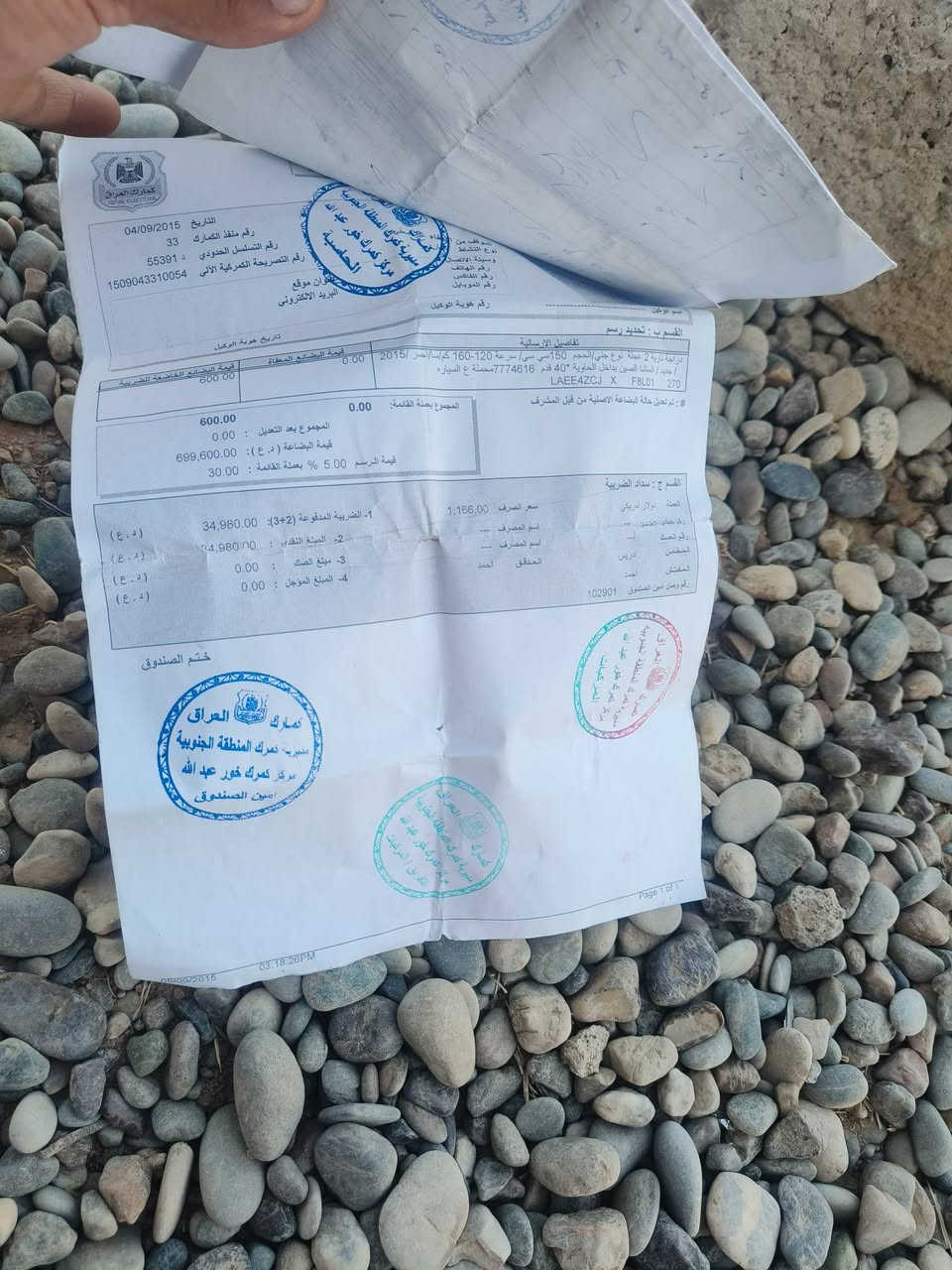 السلام عليكم موطور جني  للبيع موديل 2015 محرك مچفت جديد باتري جديد كله بل شرط نضيفه أوراق كمركيه كله موجوده مدفوعه.   السعر 350 وبيه مجال 
***********

