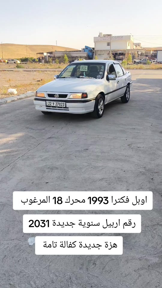 #***********  *********** #بغداد #العراق #العراق🇮🇶 #عراق 
