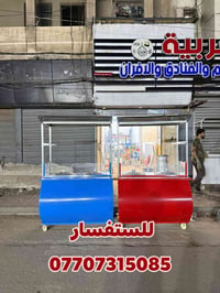 ديكور منزلي • لا تفاصيل • استفسار