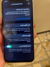 ايفون 12 • ١٢٨ جيجا • شاشة مبدلة