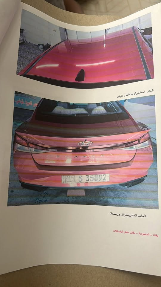 النترا رقم بغداد موديل ٢٢ 
موصفات نص فول 
السعر ١٣٥ وبيه مجال 
مكان الدوره او القادسيه 
***********
