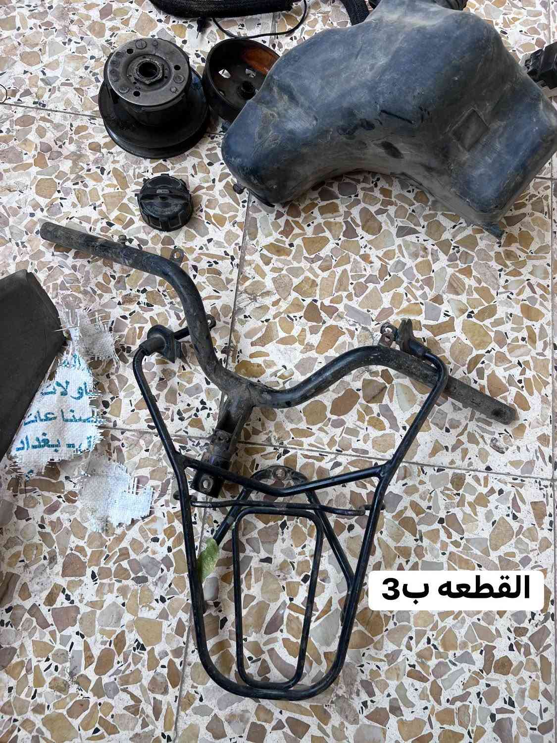 تصفيه • مكاني • قطع