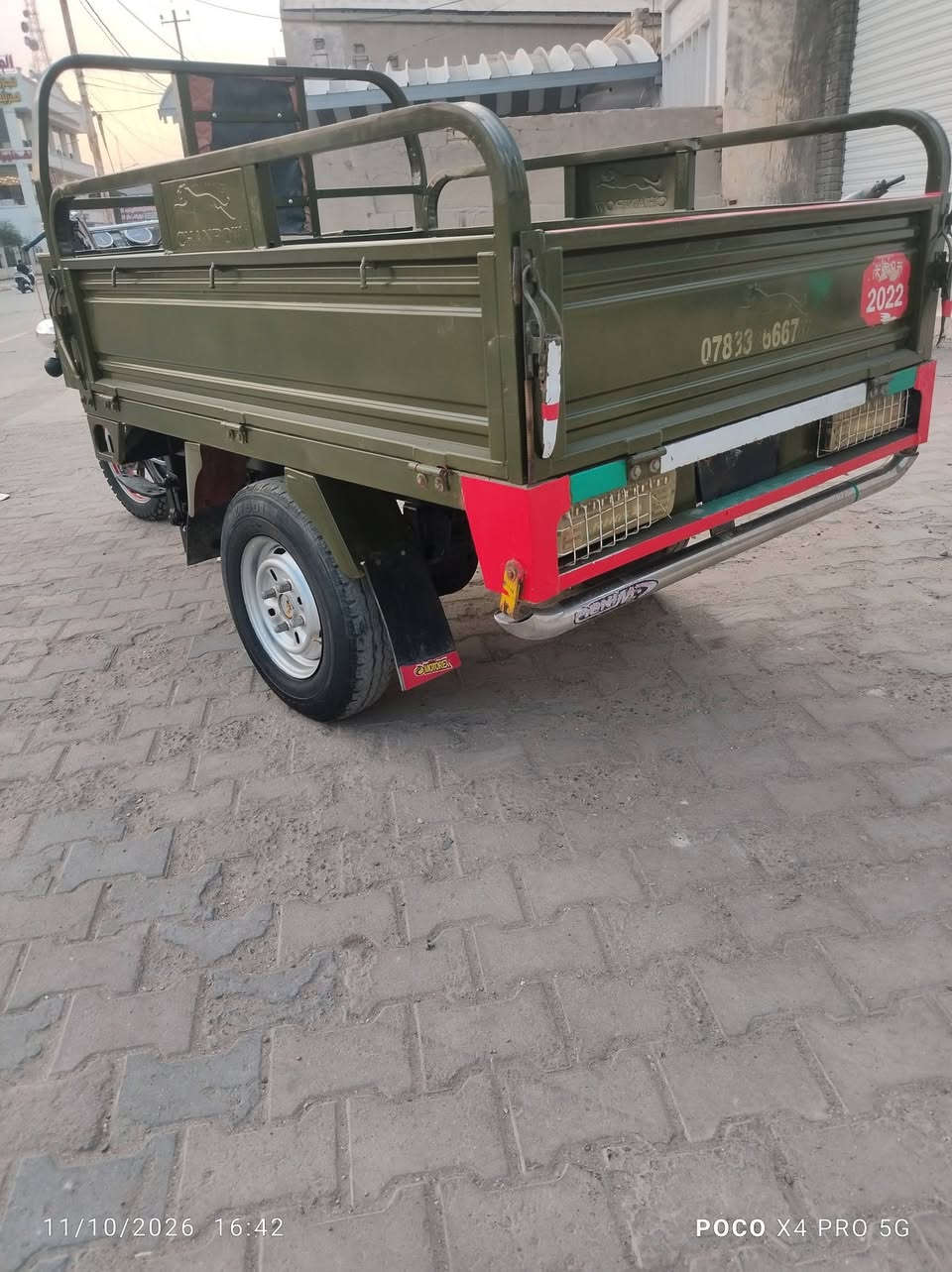 ستوته • ٢٠٢١ • مكفولة