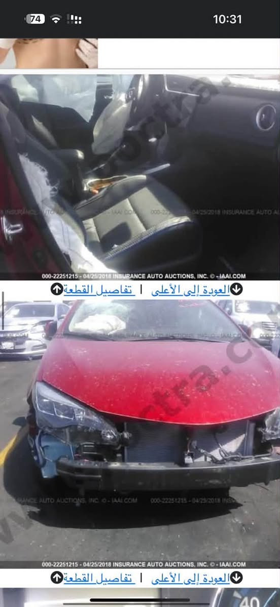 كورلا SE • ٢٠١٧ • رقم اربيل
