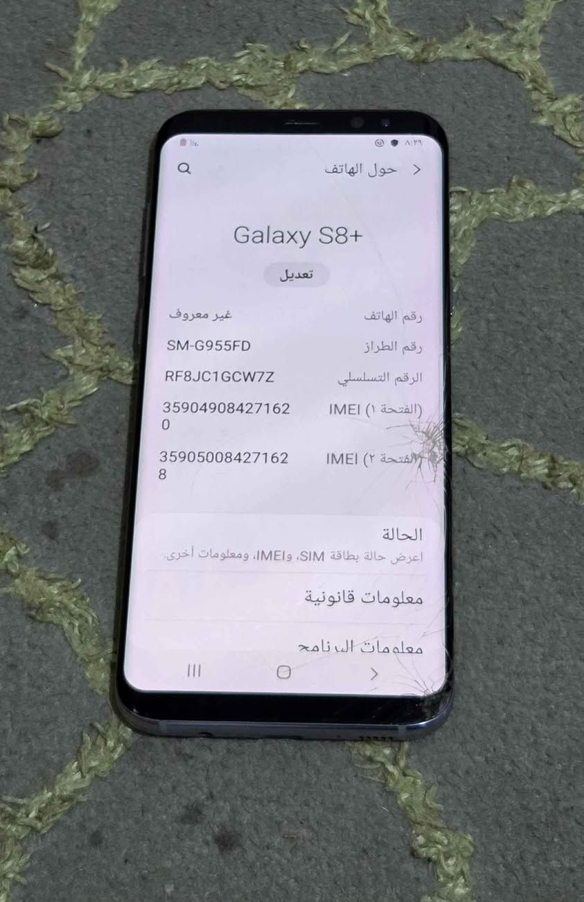 كلكسي اس ٨ بلاص ذاكرة ٦٤ بي فطر بشاشة السعر ٩٠ ألف قفل *********** شراي اتصل مكاني بغداد جهاز كله شغال دبل سيم كارت بغداد, العراق
