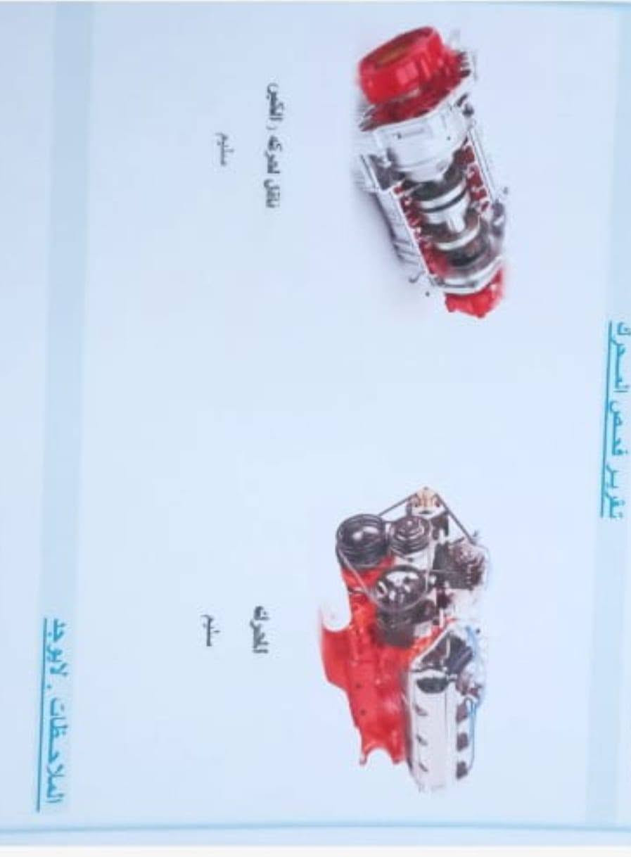 السلام عليكم.. سنتافي.     رقم بغداد ابسمي ..   2012 خليجي فول مواصفات 1ع1.  السياره جديد  مكينه 6 اسلندر      كير كله جديد كشنات كهرباء مانع انزلاق  البصمه ..7 راكب 3قطع ثلاجه  تبريد ..  تخم تاير صدر  جديد  .. السياره فول الفول ثلاجه  ماشيه 137حقيقي وين ايعجبك افحص السياره جديده حيل كفاله عامه عده بارد= بصيط كلش ... رقم السياره بغداد دولي ابسمي كله جديد  او السونار موجود شاشه   سعر  السياره 161 او بيه مجال مكان  السياره  ..ديالى   الاتصال ع الهاتف ‏‪‏‪‏‪***********‬‏

نص مكتوب في الصور:
- Infinix ZERO X PRO