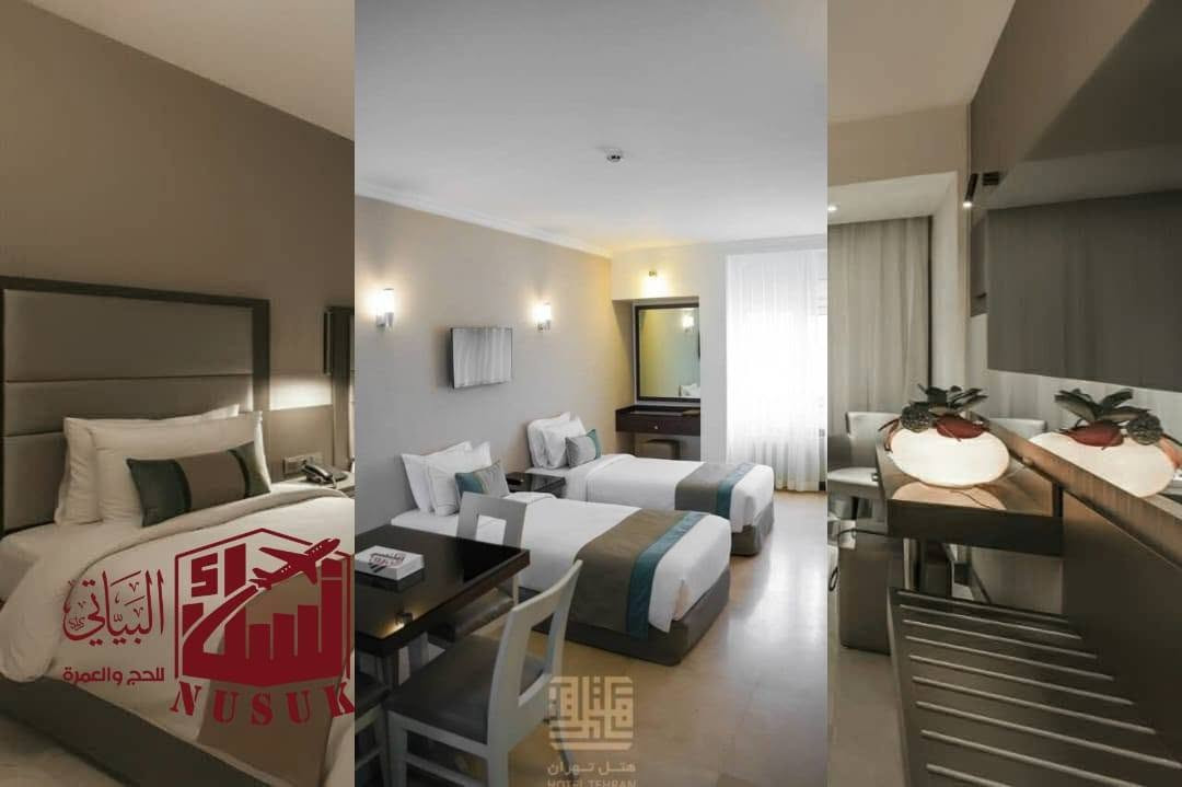 فندق تهران 🌟🌟🌟🌟🌟 
الفندق التي تقيم فيه شركة نسك البياتي للحج والعمره 
في رحلات مشهدالمقدسة...

على بركة الله تعالى بدأنا بإستلام جوازات رحله مشهد المقدسه 10 أيام ب800.000
تاريخ الرحلة 01-09-2026 
مع ثلاث وجبات طعام 
طيران ذهاب وعوده
للاستفسار الاتصال على الرقم التالي 

***********
