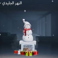 حساب ببجي • لفل ٦١ • بدلات x٢