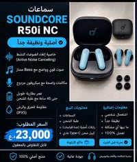 Soundcore R50i • أصلية • عزل ضوضاء