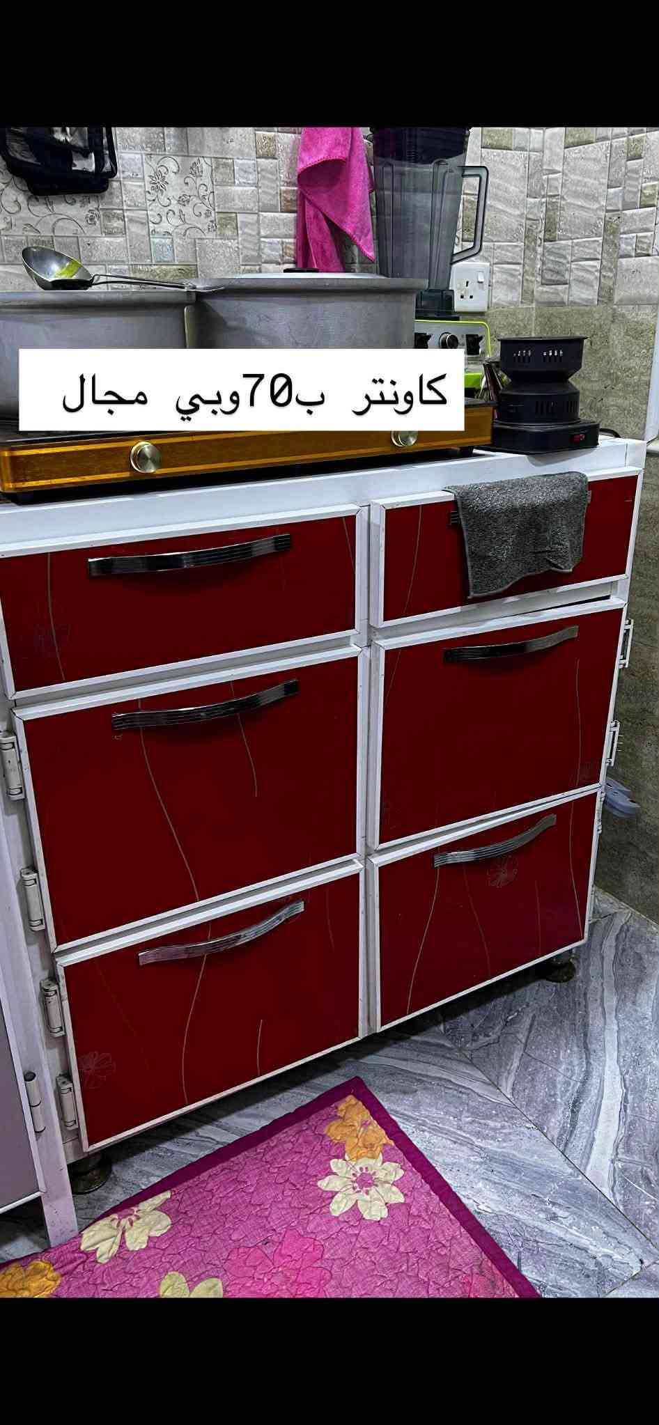 الشعب السريدات • مستعجلة • أجهزة منزلية