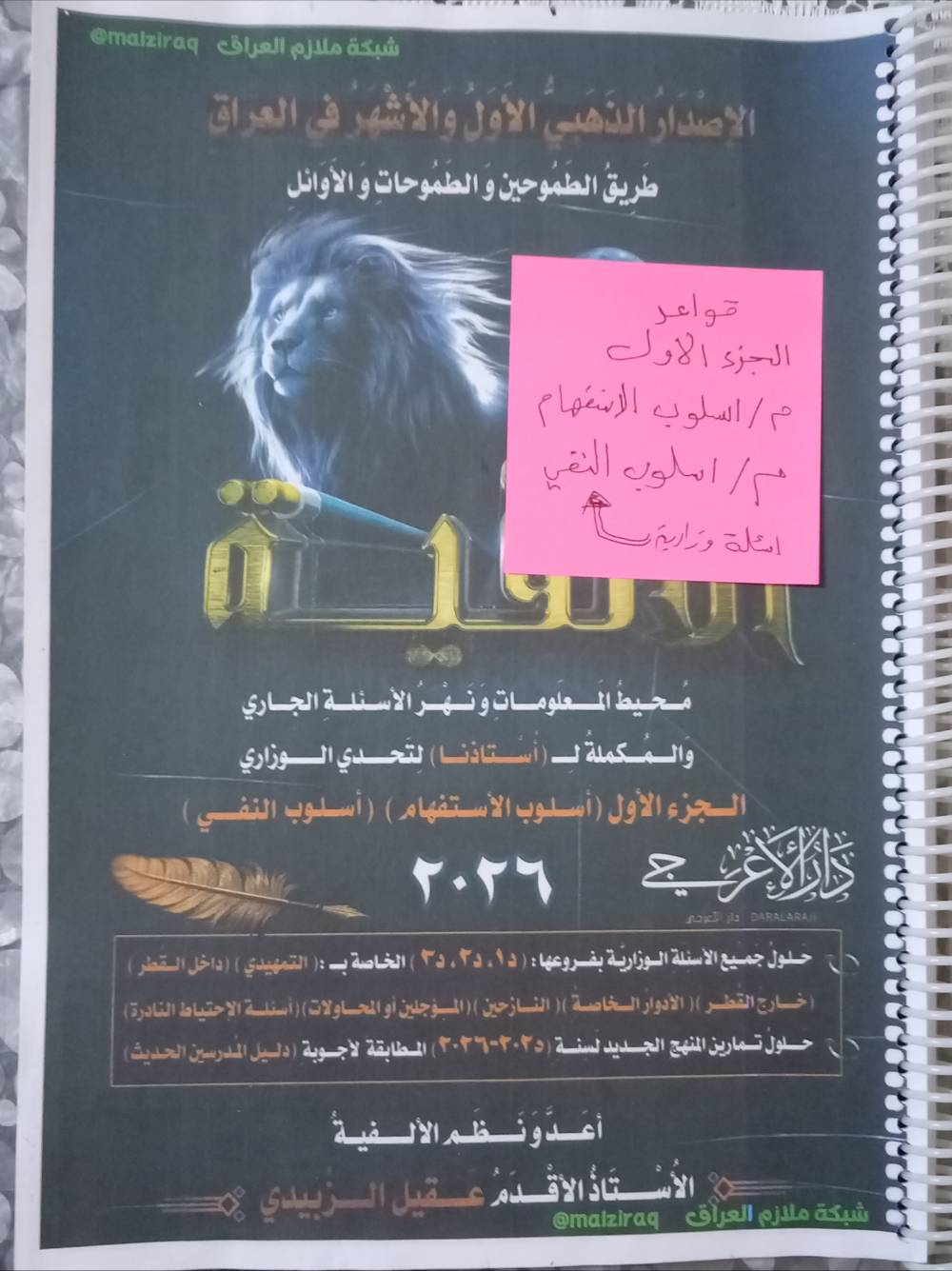 الكاظمية الطي • واتساب • بدون توصيل