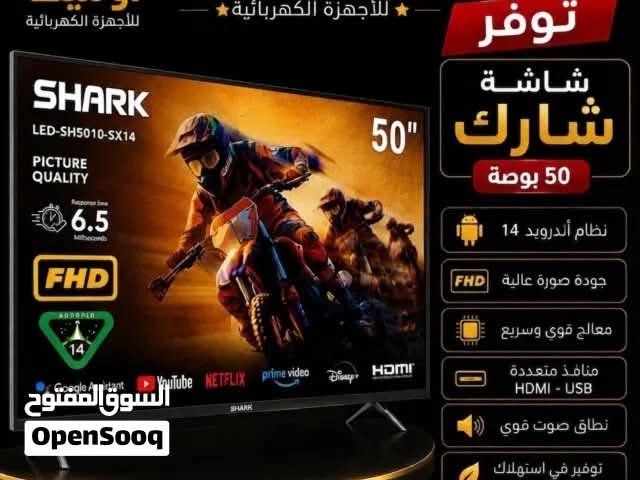 السلام عليكم شباب ، شاشة SHARK
جديدة بل كارتون للبيع حجم 50 انج مواصفات الشاشة ضاهرة كدامكم بل كارتون
طبعاً الشاشة 2k حقيقي مو 4k وماركة شارك معروفة ميحتاج تعريف نضام اندرويد حديث سرعة خيالية كلش والبلازما بيها ضمان من الشركة الام سنة وكارت
ضمان موجود بل كارتونه وبيها ضمان من يمي ٣ سنوات عدا الكسر الشاشة fhd ونضام HDMI
يعني للبلي ستيشن فولل
"ملاحضه" شباب فدوه اروحلكم بس الشراي يراسلني المو شراي لا يراسل رحمة لوالديكم هذا *********** رقمي بي واتساب السعر تواصل وياي وبخدمتكم

نص مكتوب في الصور:
- OpenSooq
- للأجهزة الكهربائية توفر شاشة شارك 50 بوصة نظام أندرويد 14 جودة صورة عالية FHD معالج قوي وسريع منافذ متعددة HDMI - USB نطاق صوت قوي توفير في استهلاك