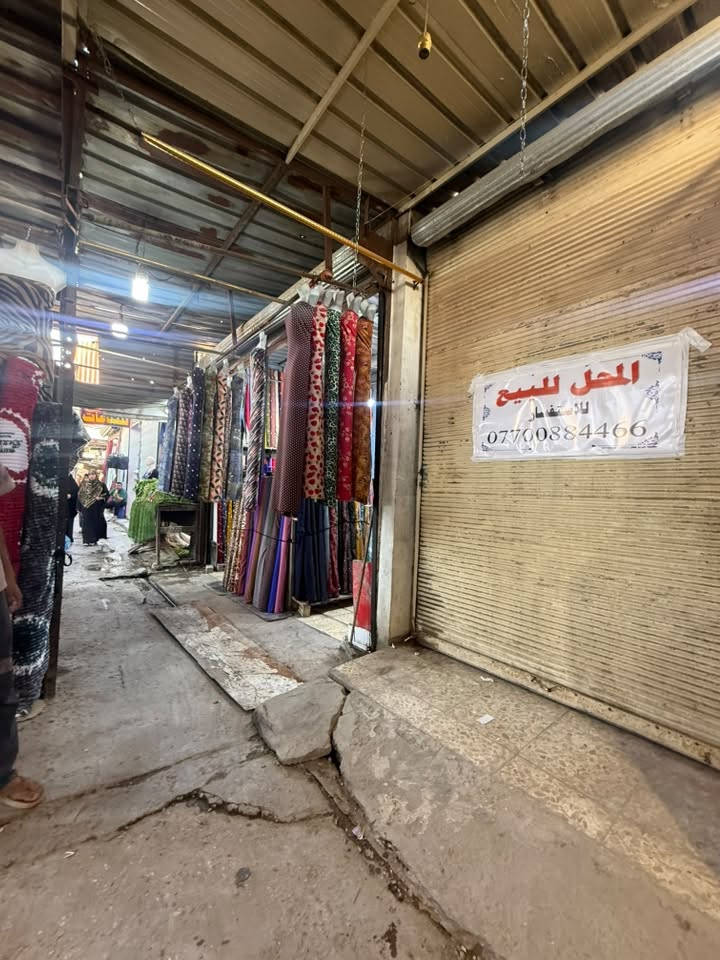 محل للبيع • داخل سوك الوحيلات • رسمي