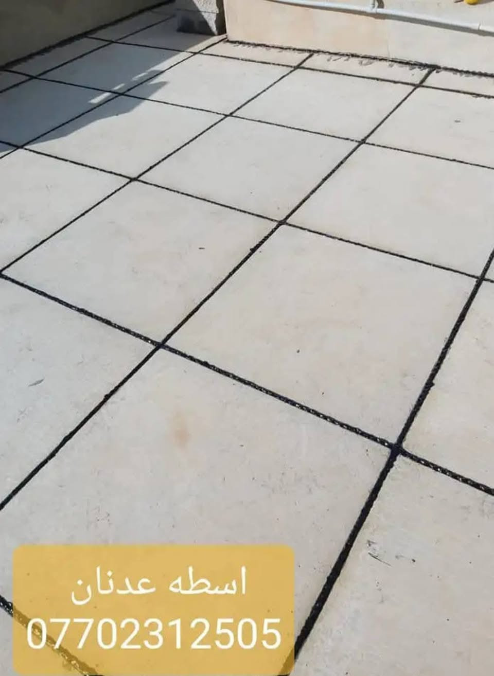 ياالله السلام عليكم اسطه ماستيك وفلانكوت درجة أولى (قلع ماستيك القديم واضافه ماستيك جديد مستوى الشتايكر تزفيت السطح والجدار بل افلانكوت شغل درجة أولى كرسته وعمل كله عليه والي يريد يتصل *********** مامتواجد على فيس كركوك, العراق

