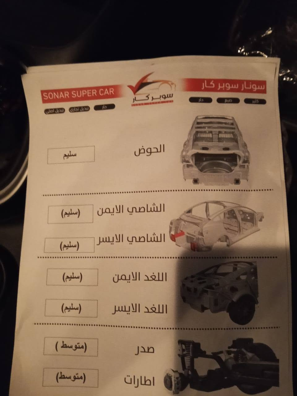 كيا صول مديل 2016 محرك 1600 جي دي اي ، سعر (90)  مكانه بغداد الشعب ***********
