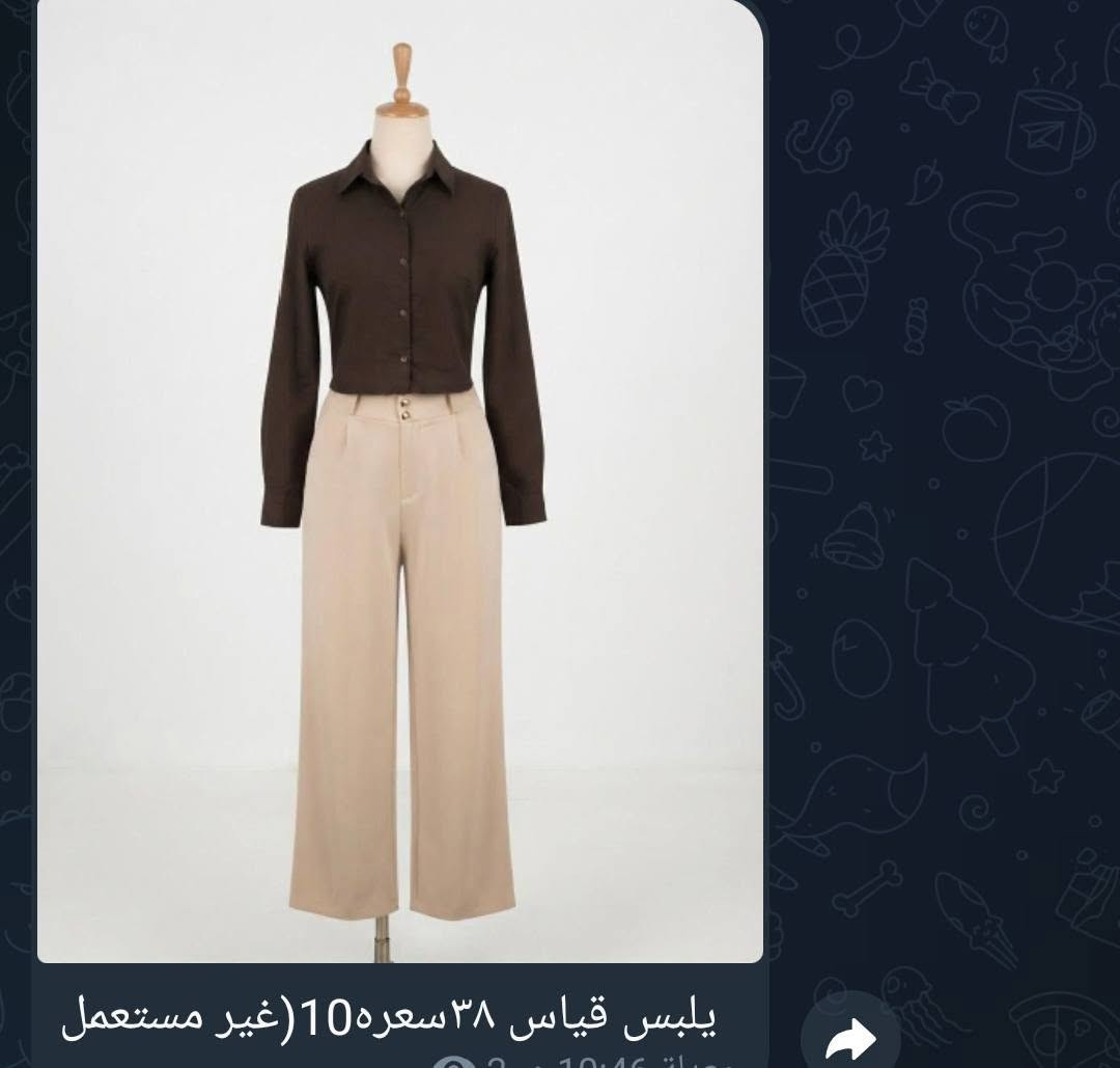 مكتوب عليي مستعمل مستعمل مرا او مرتين لا غير ونضيف امانة الله والباقين كلهم جدد القطع كتوب اسعارهم و الي يريدهم شلعه كلهم ١٠٠شامل التوصيل اذا تاخذهم مشروع تربح لان حته القطع المستعلمه جديده اخو الجديد الي يريدهم يدخل خاص ع ماسنجر

نص مكتوب في الصور:
- هذوله ثنينهم نفس الون جوزي داكن وزن٤٠ سعره١٠
- يلبس قياس ٣٨ سعره10 (غير مستعمل
- فستان مناسبات بينصل يلبس وزن ٣٨-٤٠ سعره 10(مستعمل قليل)
- ستره مستعمل قليل تلبس وزن ۳۸ سعره ۷ شتويه خامه اصلي
- فستان شتوي يلبس وزن٤٥ويرهم للنساء الحوامل سعره8 غير مستعمل
- معدلة 11:58 م
- صدريه تلبس وزن ٤٠ سعره 10 غير مستعمله
- وزن٤٥ سعر٨ مستعمل قليل
- قميص ولادي يلبس عمر ٨ سعره ٢ غير مستعمل
- قميص ولادي يلبس عمر ٧ سعره ٢
