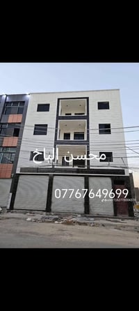 جبس بورد • جص • تطعيم واجهات