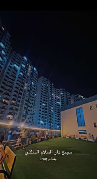 مجمع دار السلام • عمارة D5 • طابق عالي