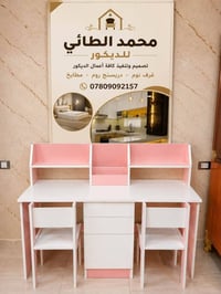 مضل شي للمدارس 🏫 دلل ابنك او بنتك وخليهم يركزون 👩🏻‍🎓👨🏻‍🎓 مكبته ثنائيه ...