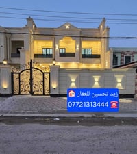 تكريت الضباط • ٣٠٠م • ٤غرف