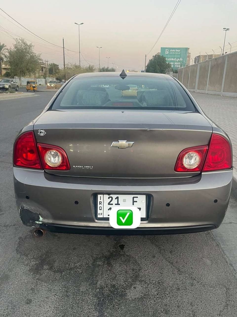 ماليبو  موديل 2012 داخلة كلييين تايتل وبالعراق صار بيها كلير جاملغ امامي فقط 

شيفرولية ماليبو موديل 2012  
مكينه 2.4L رقم سليمانيه الجديد تحويل مباشر 

المواصفات 🔰

حساسات خلفيه + منظومة زينون
فول تحكم ستيرن + كشن السائق كهرباء
شاشة + كاميرا خلفية والمسجل القديم موجود

صدر امامي خلفي جديد + تايرات جديدة 
ادامة كلها جاهزة تدفئة تبريد كير مكينة كله مكفول 

بيها كلير جاملغ امامي فقط كلير باقي السياره مكفوله 
ب٧٢ او بيهة مجال شي قليل 🌀

  📍 مكان السياره / بغداد - حي الجهاد  
📞 - ‏  *********** بغداد, العراق
