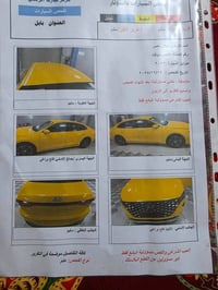 ٢٠٢٣ • مكينة ٣٥٠٠ • رقم بغداد
