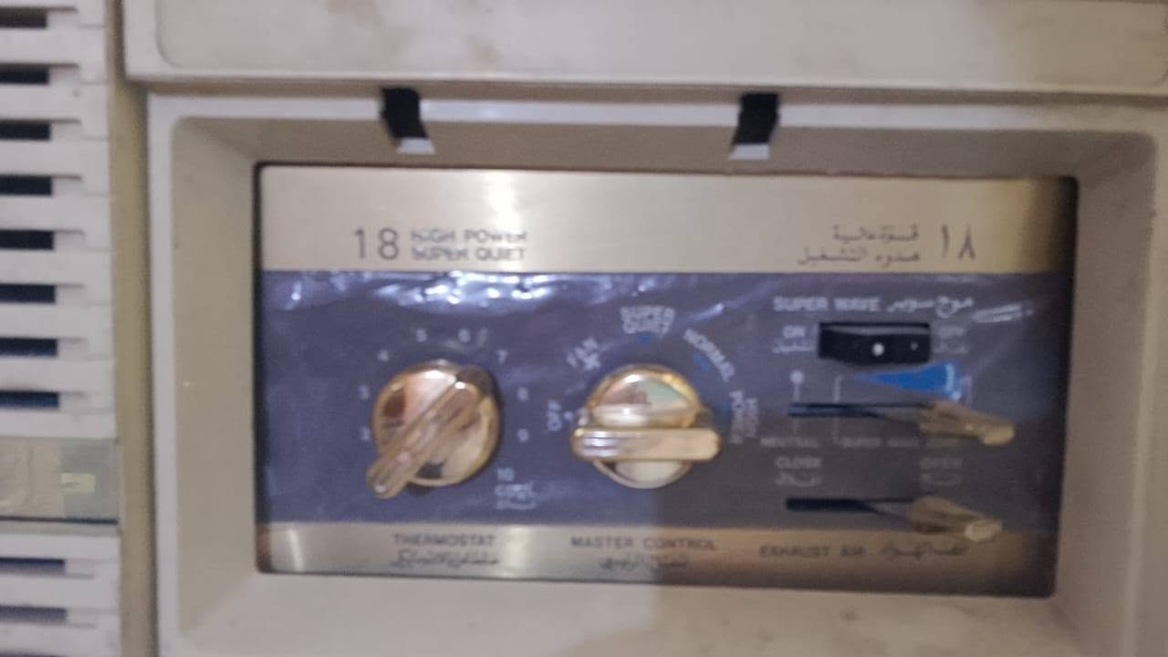 مكيف شغال بس نقص غاز ***********
