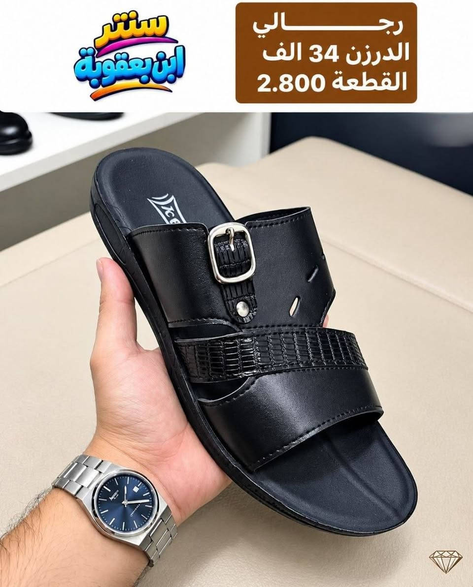شحاطة رجالي • جودة عالية • جملة فقط