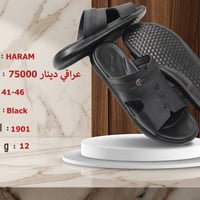 شحاطة رجالي • مقاس ٤١-٤٦ • تركي