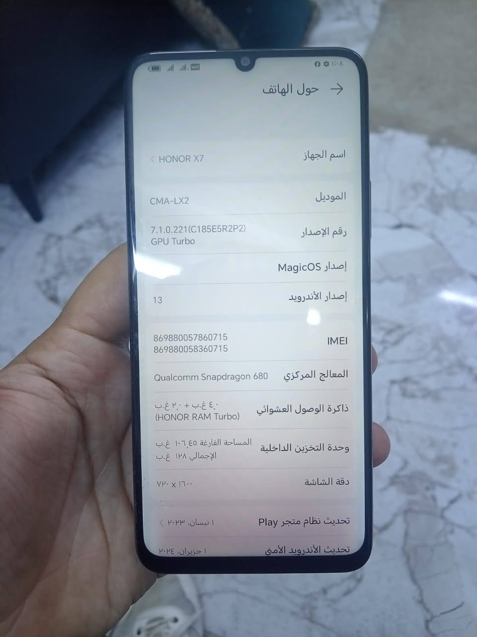 سلام عليكم تلفون هونر x7 ذاكره ١٢٨ فول نضاله كلش تضيف لا مصلح ولا مفتوح هو باكيته كلشي شغال بس فقط شويه طابعه شاشه شويه من جو بيه حمار سعر 115 مكاني الاعضميه رقم ***********
