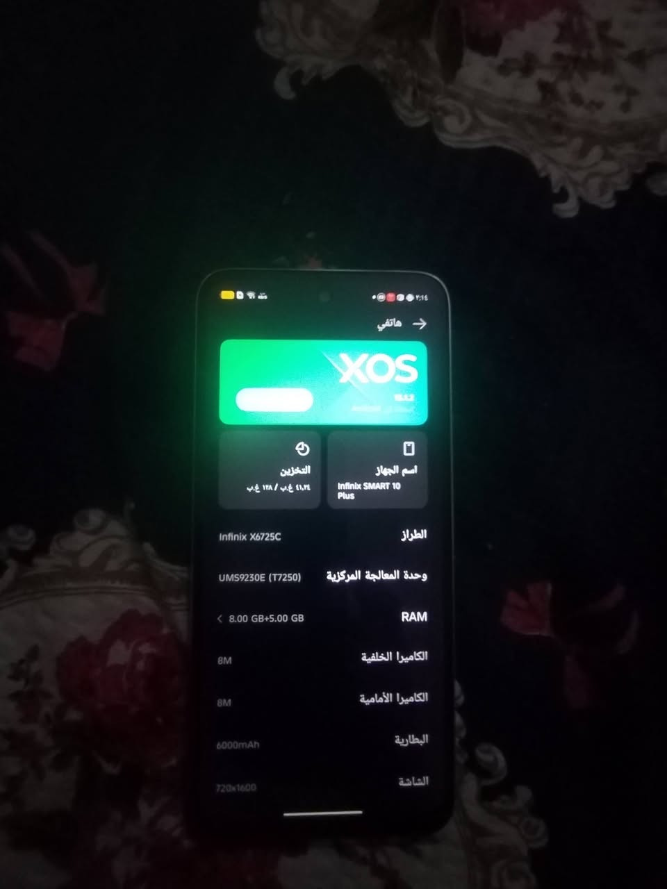 سلام وعليكم شباب عندي هاذ الجهاز جهاز جديد مامفتوح ولا مبدل ايشي بي جهاز جديد صارلي شهر من أخذته كامرته خير من الله واضحه وحلوه والله بس الجهاز ما يا ملحقات سعره 200 وبي مجال للطيبين يرهم مراوس بايفون مكاني بغداد الدوره رقمي بي واتساب فقط ***********
