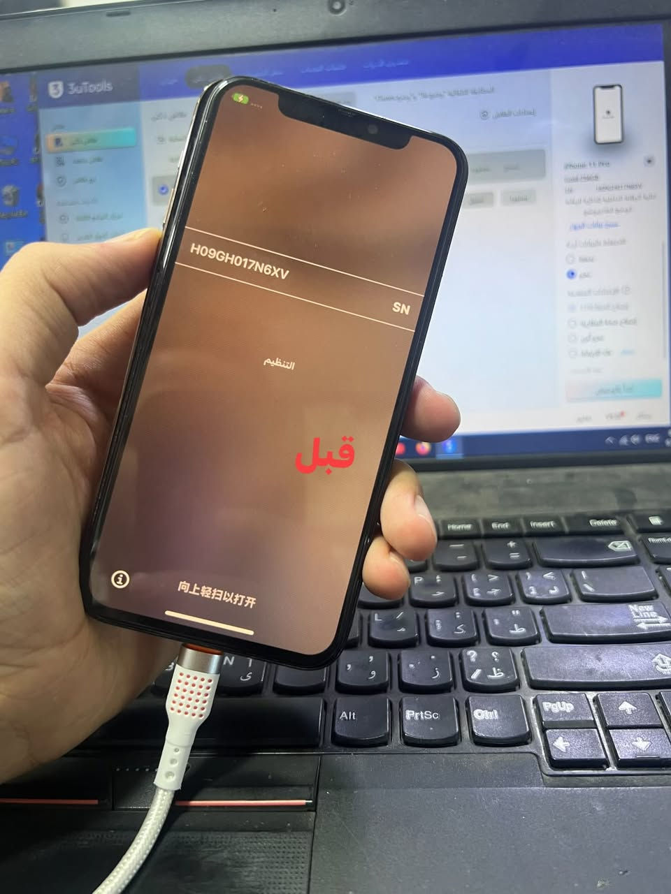 iphone 11 pro  📶
No Service❌
No imei ❌
No modem ❌
Done ✅ 

مكتب الاخوين للقرطاسيه والموبايل
الموصل حي سومر قرب الاستداره الاولى 
مجاور صيدلية الثراء داخل الفرع 
***********

نص مكتوب في الصور:
- قبل
