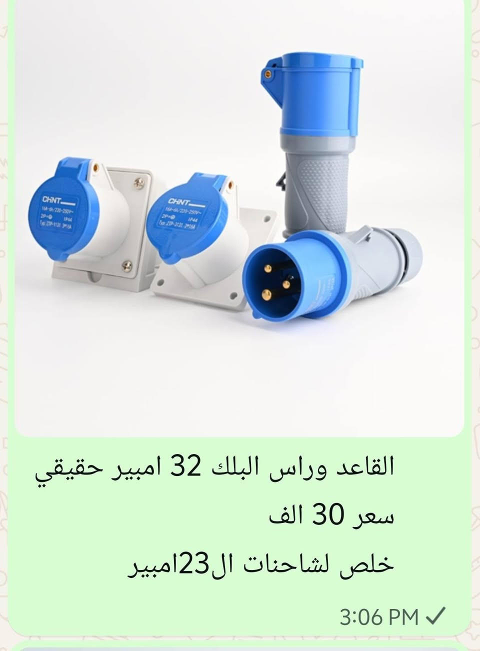 متوفر ...توصيل 5الاف ...
وتسب 
***********

نص مكتوب في الصور:
- 全包保护 原车同色 ALL-INCLUSIVE DESIGN 方程豹专用 原车同色 安全带护肩套 橙色【2条装】短款 22cm 全包保护 原车同色 ALL-INCLUSIVE DESIGN 透黑钥匙套+真皮指环扣 翻毛皮3D压印+碳纤维+马鞍棕D形 超跑握感 翻毛皮3D压印+碳纤维+黑色D形 超跑握感
- 3 الاف
- حماية للشاحنه من المطر سعر 10 لاصق مغناطيسي
- القاعد وراس البلك 32 امبير حقيقي سعر 30 الف خلص لشاحنات ال 23 امبير
- 一辆车 一条巾 一个人 一下子 双面小辫子收水毛巾 快速吸水 干净无痕 不掉毛絮 双面加厚 品牌大使：陈龙 60 x 120 مايكروفايبر للسيارات قياس سعر 15 3:06 PM