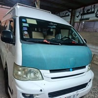 H2 • جاهزه • رقم كربلاء