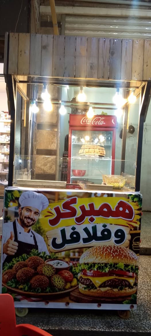 عارضة متحركة • قليل الاستخدام • الغزالية