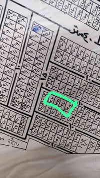 الزعفرانية حي الامانة • ١٢٥م • طابو ملك صرف