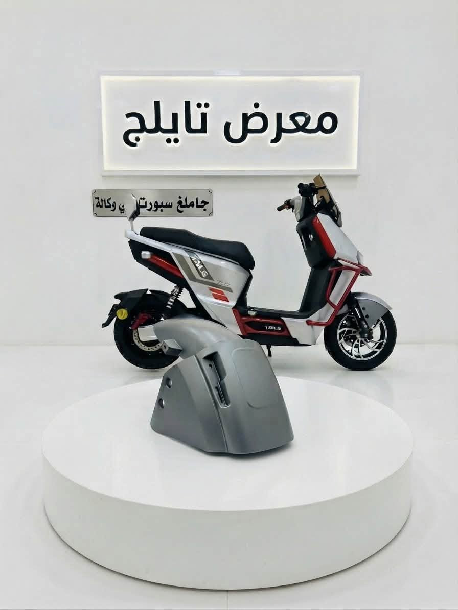 يا لله تم وصول ادوات تايلج وكالة
الى معرض تايلج 
الوكيل الحصري لشركة تايلج 
ذي قار … رفاعي 
الهاتف *********** 
ويتوفر توصيل 🚚 جميع المحافظات 
سعر شركة وليس سعر اسواق سوداء
