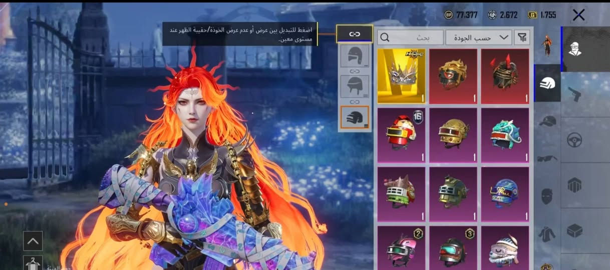 دور ع الخامة وسعر المناسب هنا
حساب بوبجي واحد عراق
حساب مفول 4x + مومياء كامل وهواي سكات
عدد الذهبي : 27
سيارات: 6
اسلحه ماكسات مسجات خير من الله
تفاصيل كاملة عل خاص حسابك طاك
وسعر خصم 850 الف فقط قابل للتفاوض
للتفاصيل اكثر على الخاص او رقم الواتساب ***********
