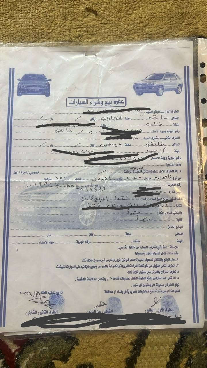 كهربائيات كله شغال 
سلام عليكم شباب دراجه نامي برو محرك بي كي موديل 2020محرك150cc اي عيب مابي دراجه بي اوراق سعر 550بي مجال بسيط ***********(وبي ورقه مكاتبه)
