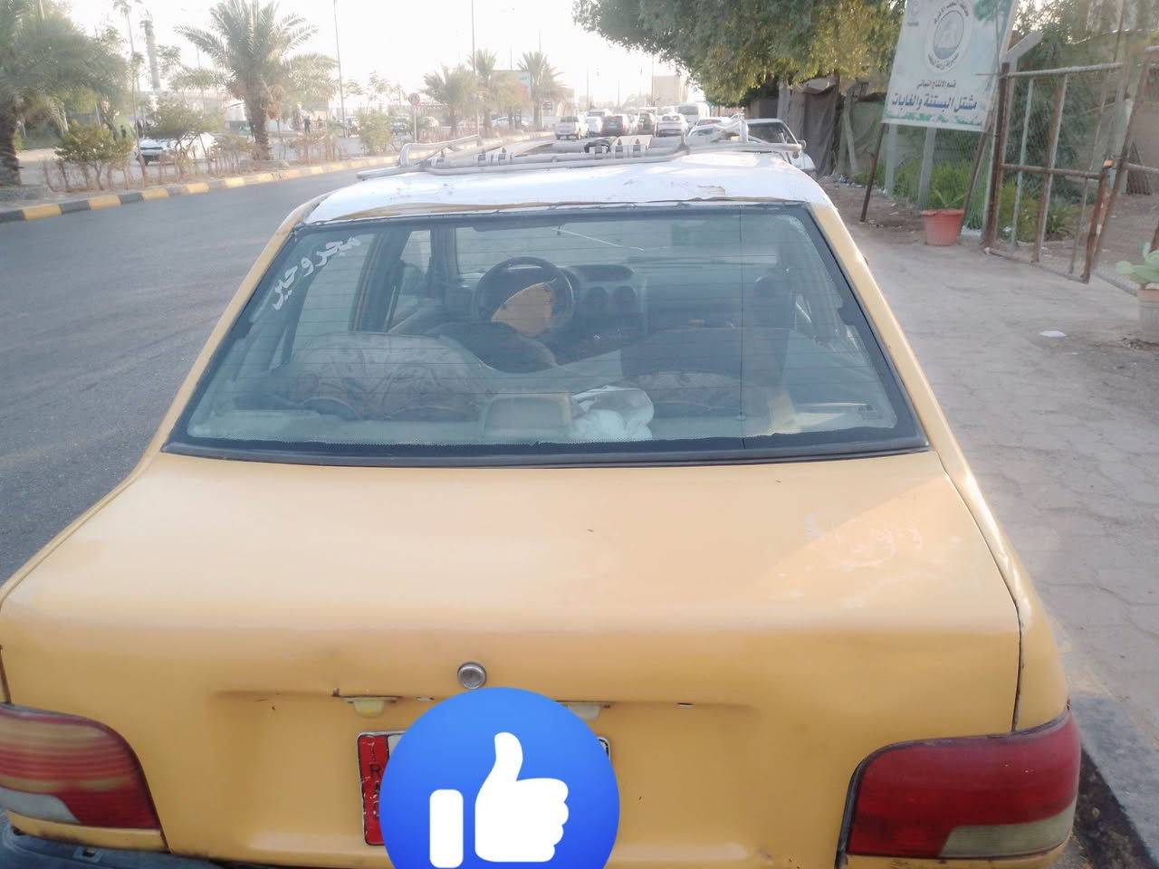 السلام عليكم موديل 13 جاهزه من كلشي بدون تحويل مكان نجف سعر 10! /(***********

