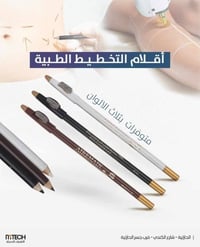 مواد تجميل • الحازمية • واتساب