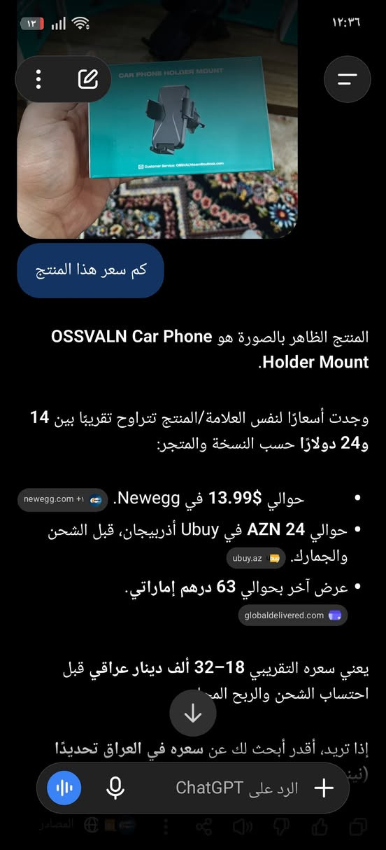 سلام عليكم توفر ستاند للموبايل مال امزون جوده كلش عالية بلاستك قوي وثكيل وينحط على مكان التبريد يبرد التلفون وميحجب الهوا وسعره يتراوح من 18 لي36 اني جاي ابيعه فقط ب8 مكاني موصل حي الجامعه *********** متواجد على الفيسبوك

نص مكتوب في الصور:
- كم سعر هذا المنتج
- المنتج الظاهر بالصورة هو OSSVALN Car Phone Holder Mount.
- وجدت أسعارًا لنفس العلامة/المنتج تتراوح تقريبًا بين 14 و24 دولارًا حسب النسخة والمتجر:
- • حوالي $13.99 في Newegg.
- • حوالي AZN 24 في Ubuy أذربيجان، قبل الشحن والجمارك.
- • عرض آخر بحوالي 63 درهم إماراتي.
- يعني سعره التقريبي 18-32 ألف دينار عراقي قبل احتساب الشحن والربح المحلي
- إذا تريد، أقدر أبحث لك عن سعره في العراق تحديدًا (نينوى).