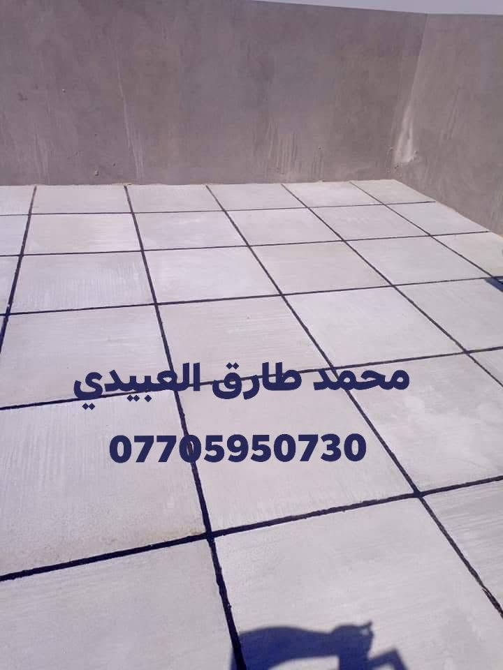 عمل كادرنا في منطقة اليرموك
محمد طارق العبيدي
لعمل السطوح واعادة الماستك 
***********
***********

 #اشتايكر #اعادة #ماستك
