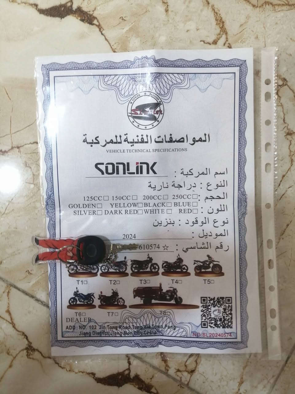 للبيع سونيك باب اول
5نمره موديل 24✅
شاشة شغاله ✅
كهربائيات كله شغاله ✅
الدراجه نضيفه بمعنه الكلمه ✅
محرك شرط صبانه مامضروب عليه ✅
رزانه سرعه فول درجه مال جناي ✅
السعر ٦٥٠ وبي مجال قليل  ✅
اتصل *********** كركوك ✅
