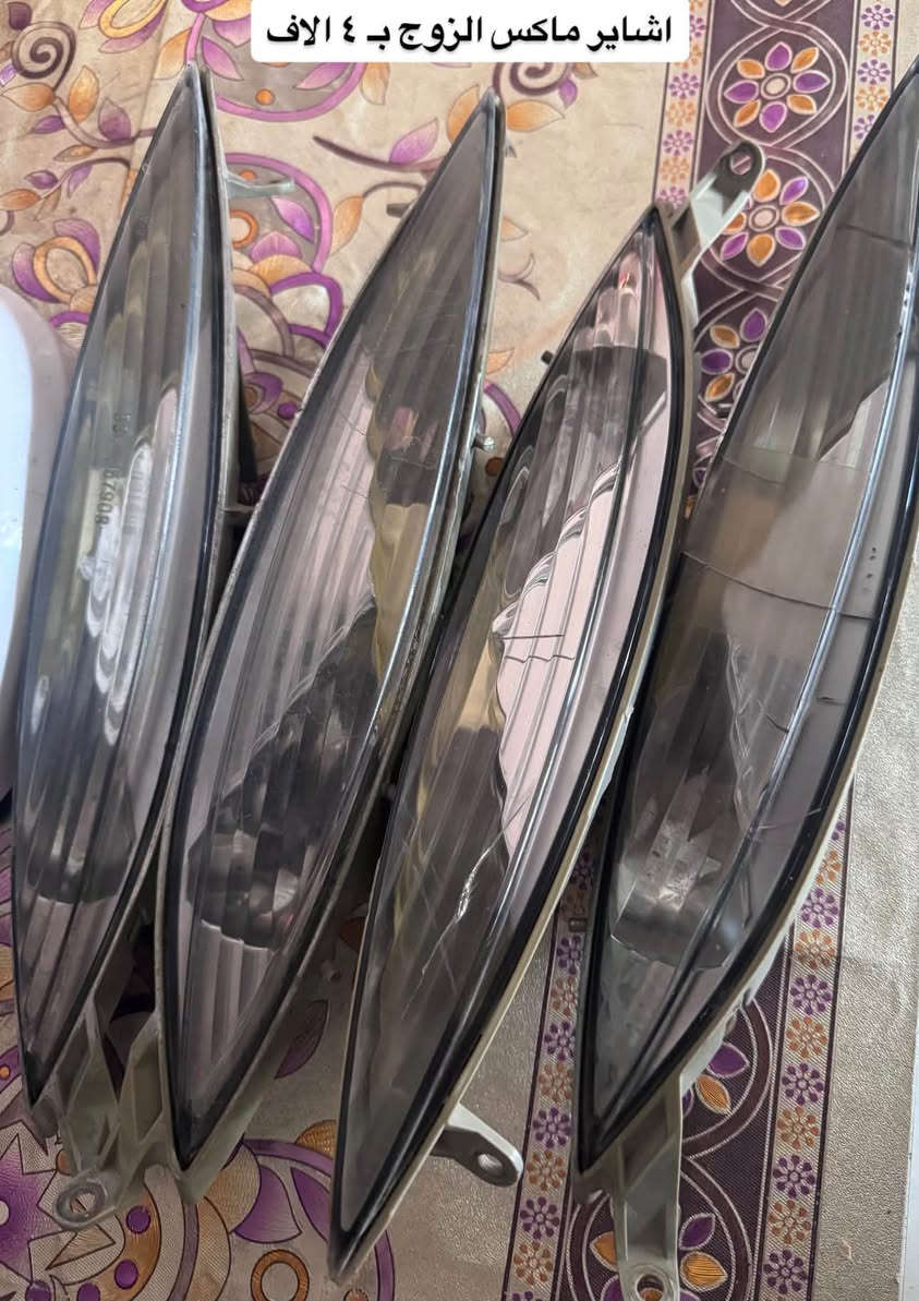 غراض ماكس تفصيخ 
السعر قفل 
للتواصل خاص أو واتساب (***********)

نص مكتوب في الصور:
- كفرات ماكس عدله السعر 10
- عقل ماكس بلادي مال تفصيخ السعر ٢٠ وبي مجال
- اشاير ماكس الزوج ب ٤ الاف
- شوتة ماكس عام نضيفة هية والفلتر وصخة جانت بل مخزن سعرهه 5
- هورن السعره ٥ الاف