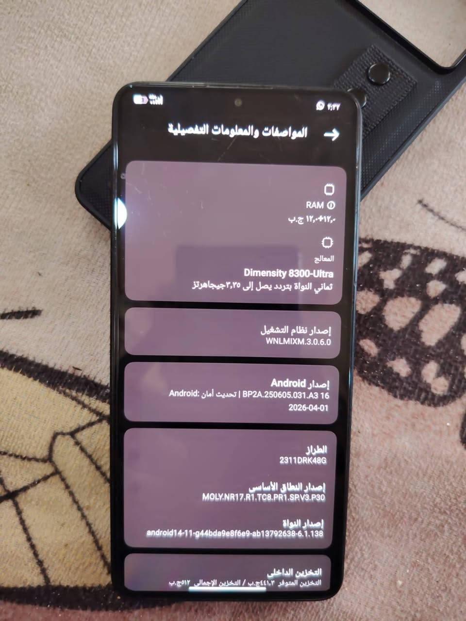 سلام عليكم 

جهاز POCO X6 Pro 5G تلفون ذاكره 512 عشوائي 12+12شاشه 120هرتز بطاريه 5000ملي امبير كامره 64 ميكه بكسل 120بوبجي  تلفون ما داخل مصلح ملحقات كامله ما عايزه ايي شي تلفون مكفول من كل شي 
سعر 325وبي مجال 
اتصال ***********
