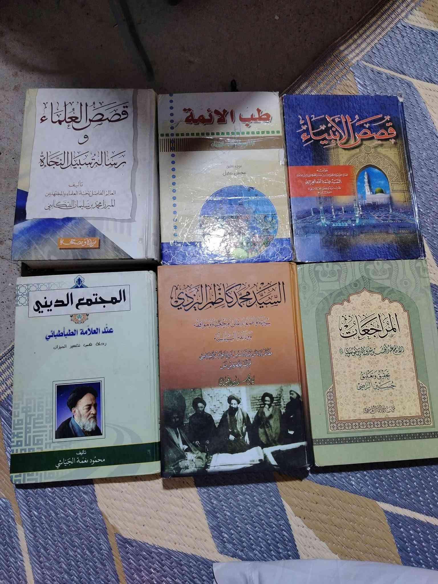 السلام عليكم
متاح ***********
